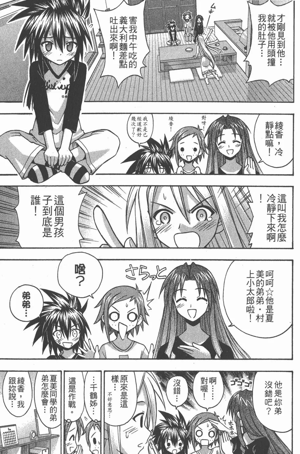 第08卷
