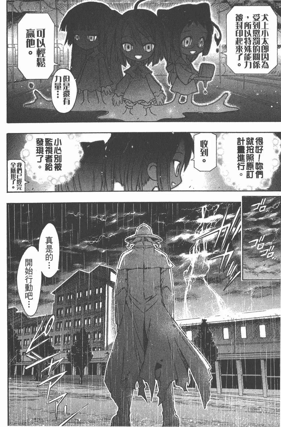 第08卷