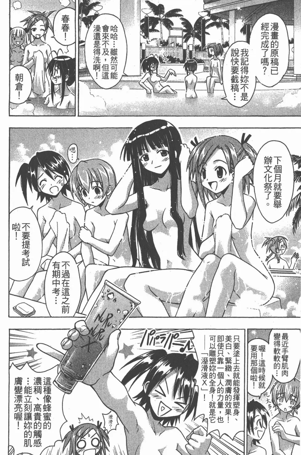 第08卷