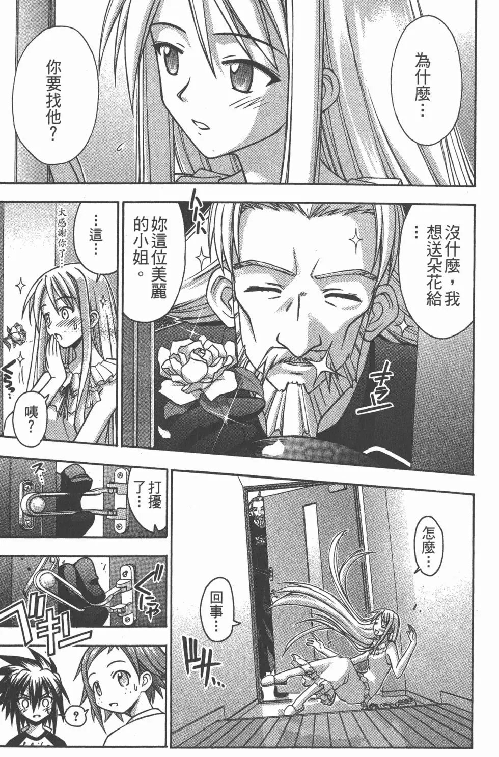 第08卷
