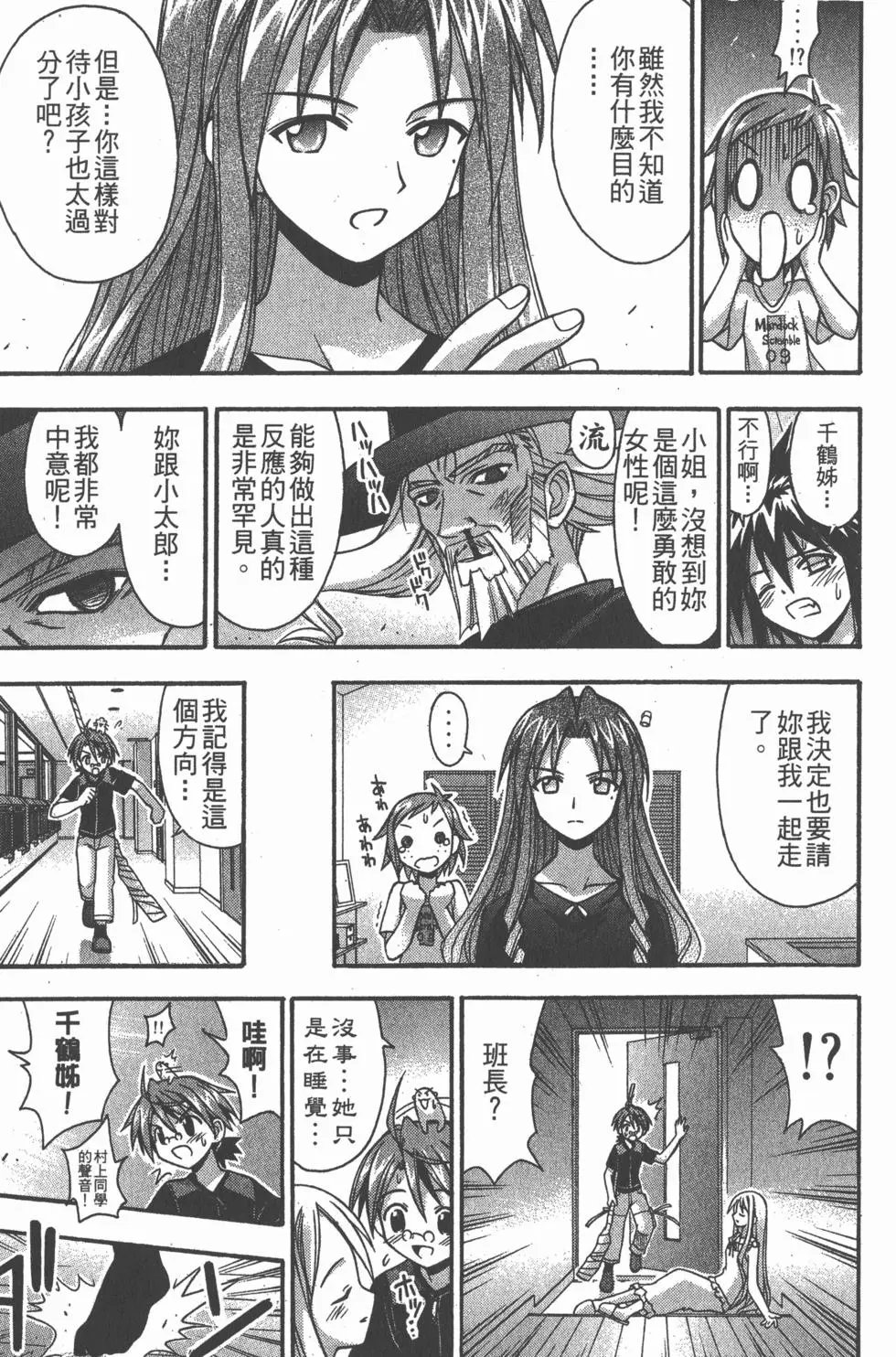第08卷