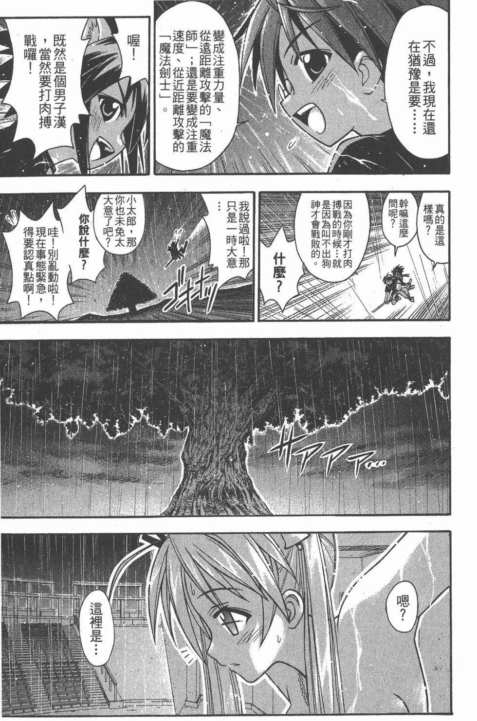第08卷