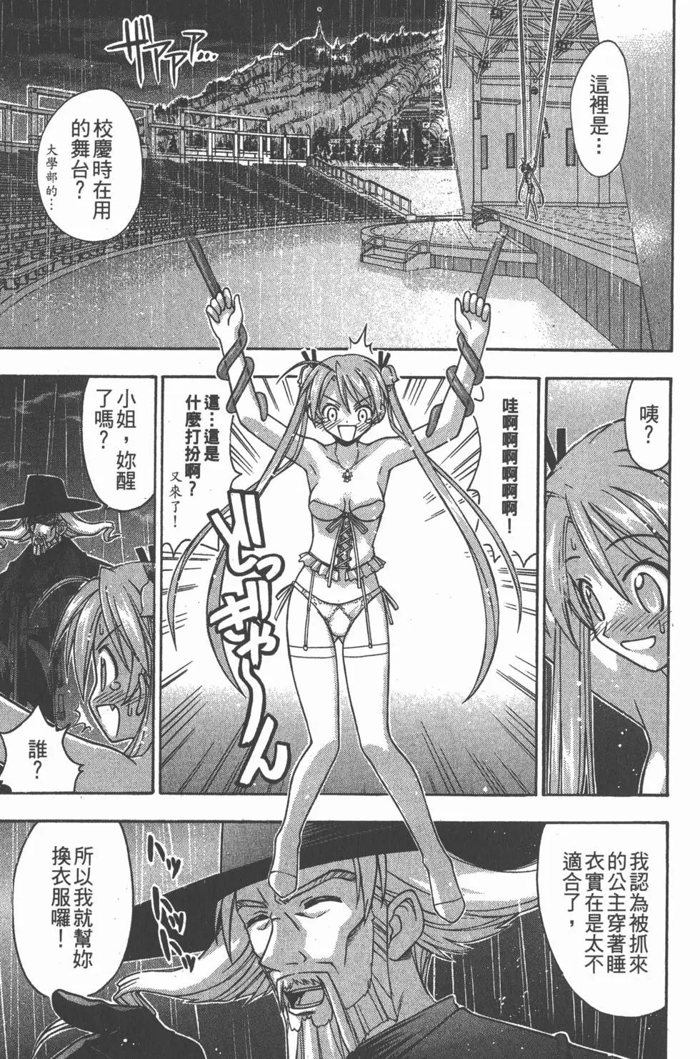 第08卷