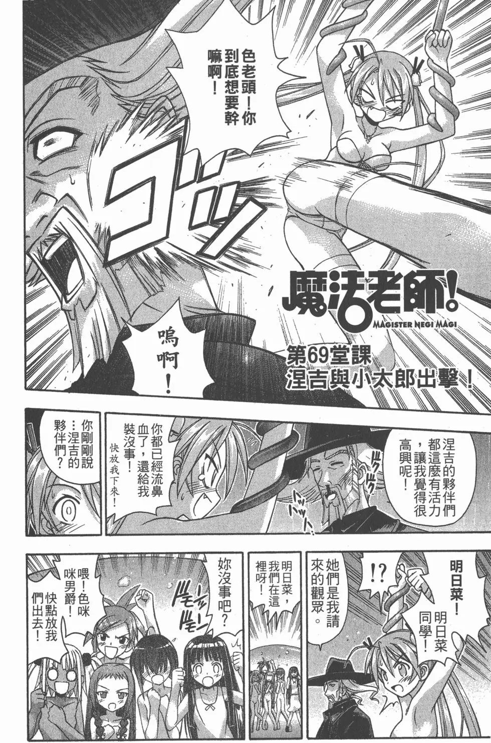 第08卷