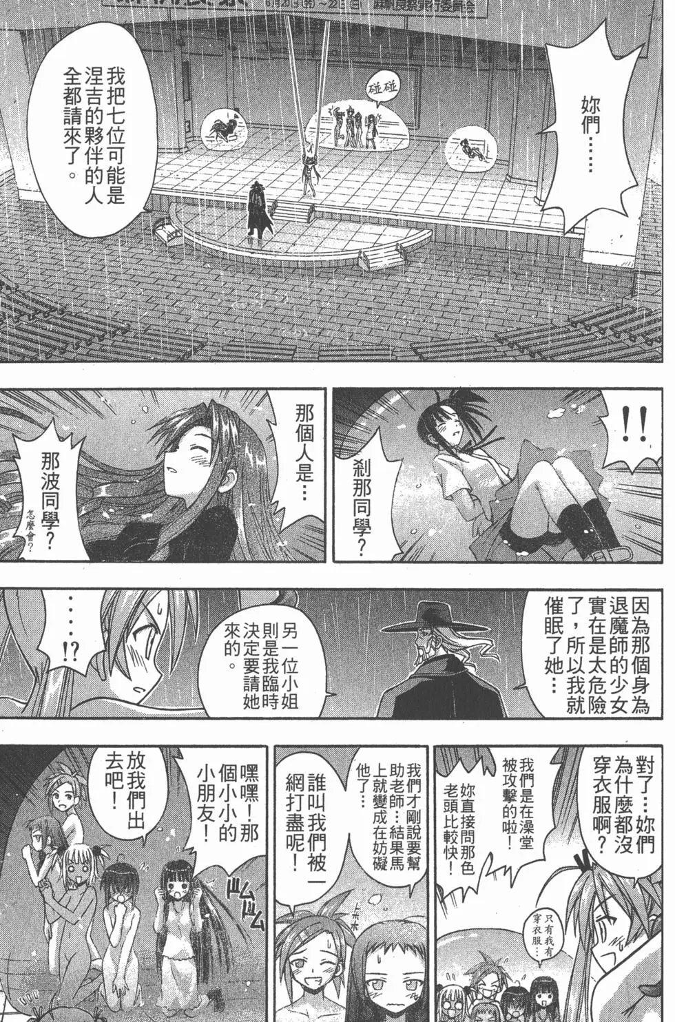 第08卷