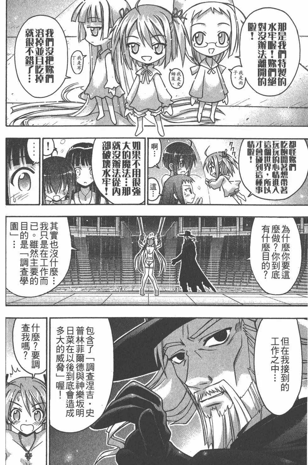第08卷