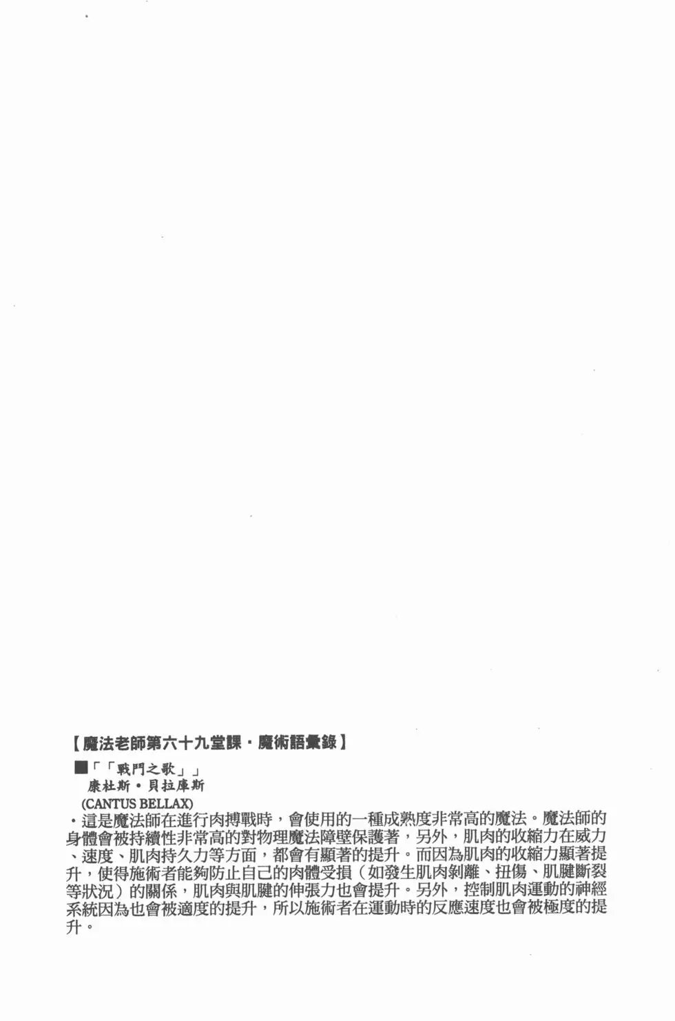 第08卷