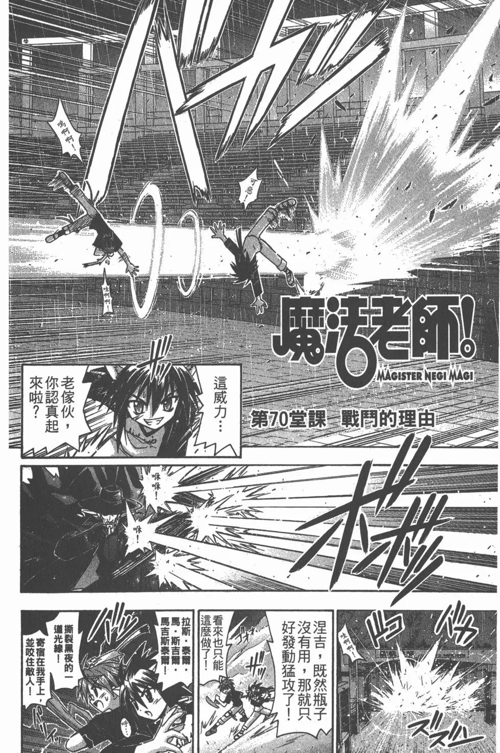第08卷