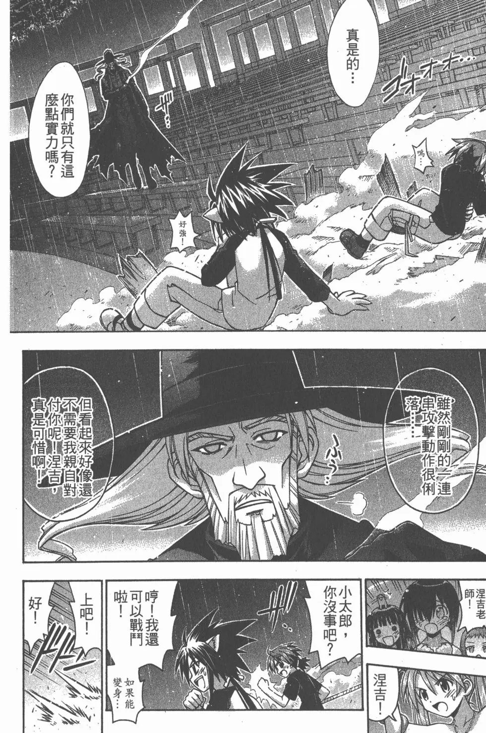 第08卷