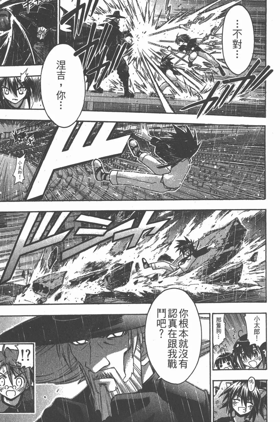 第08卷