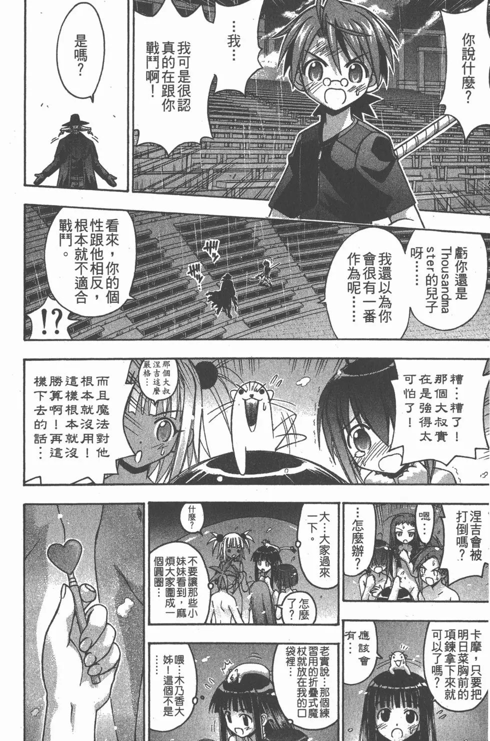 第08卷