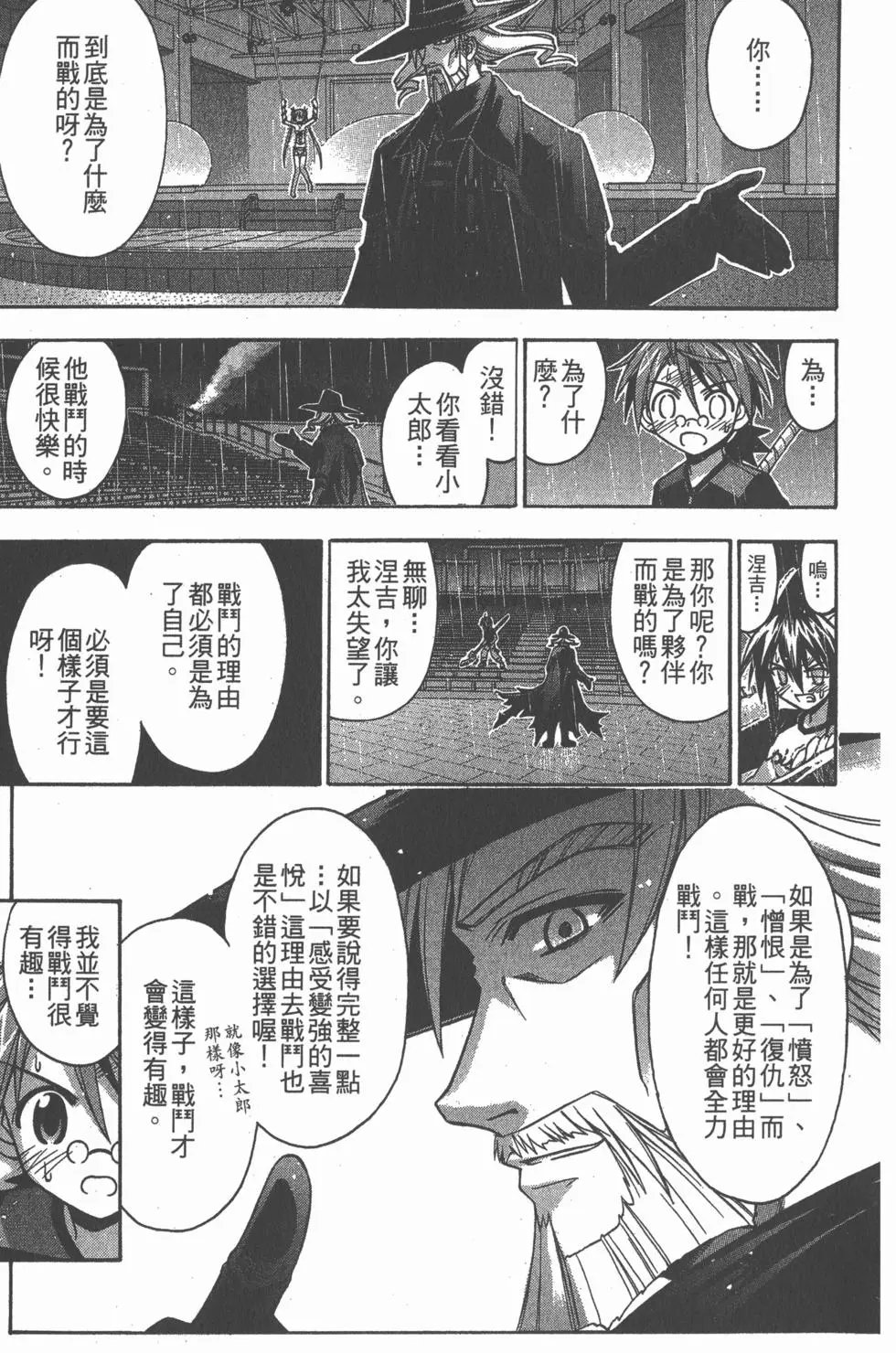 第08卷