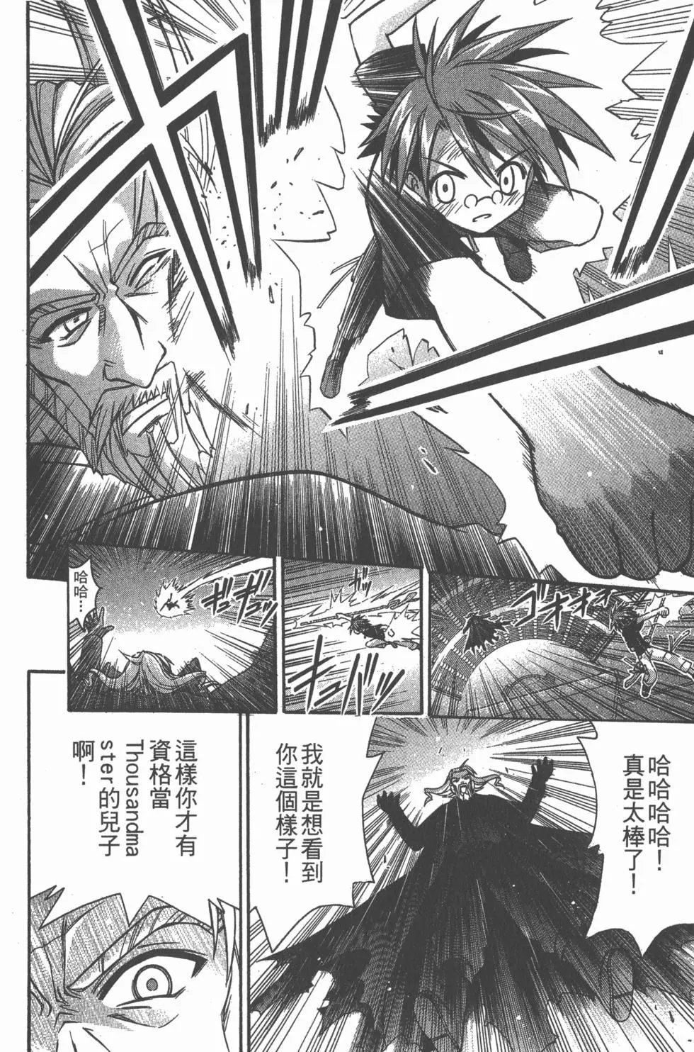 第08卷