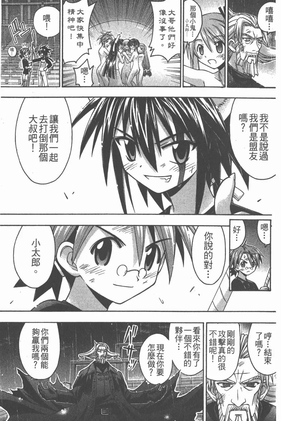 第08卷