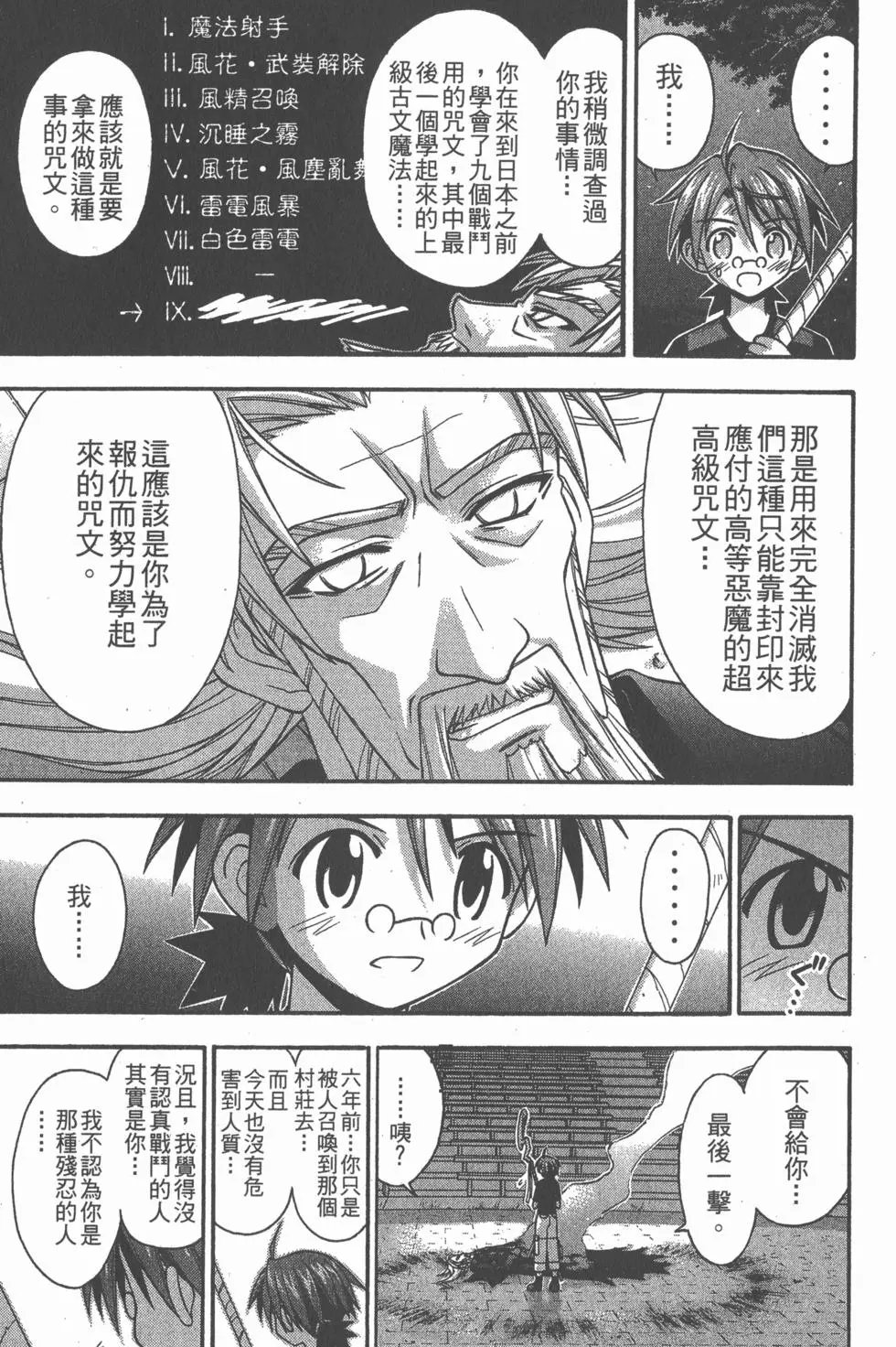 第08卷