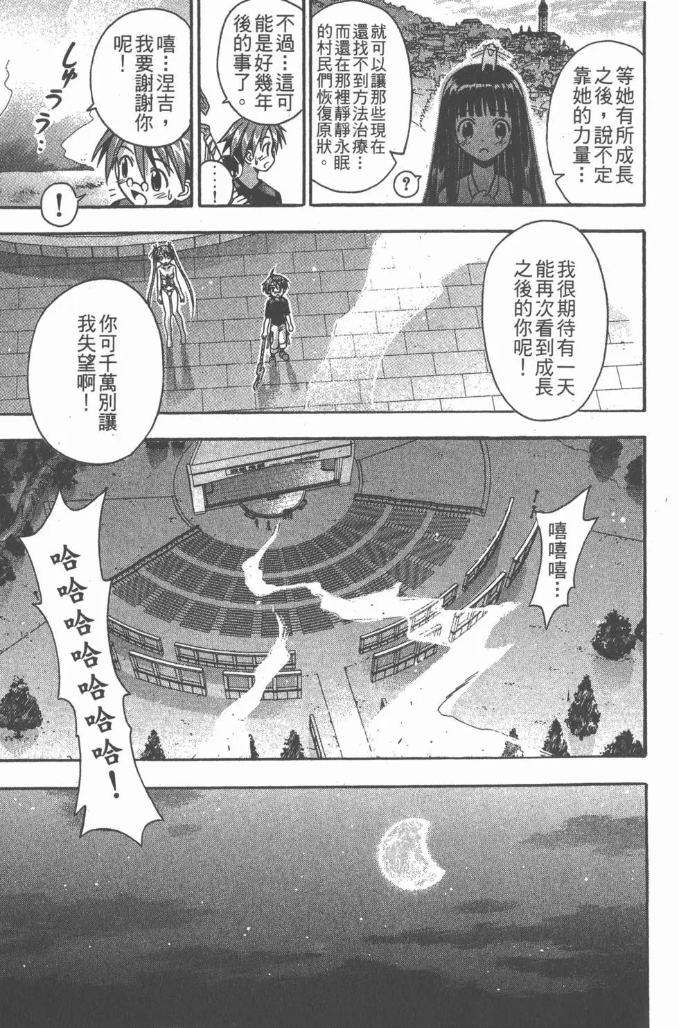 第08卷