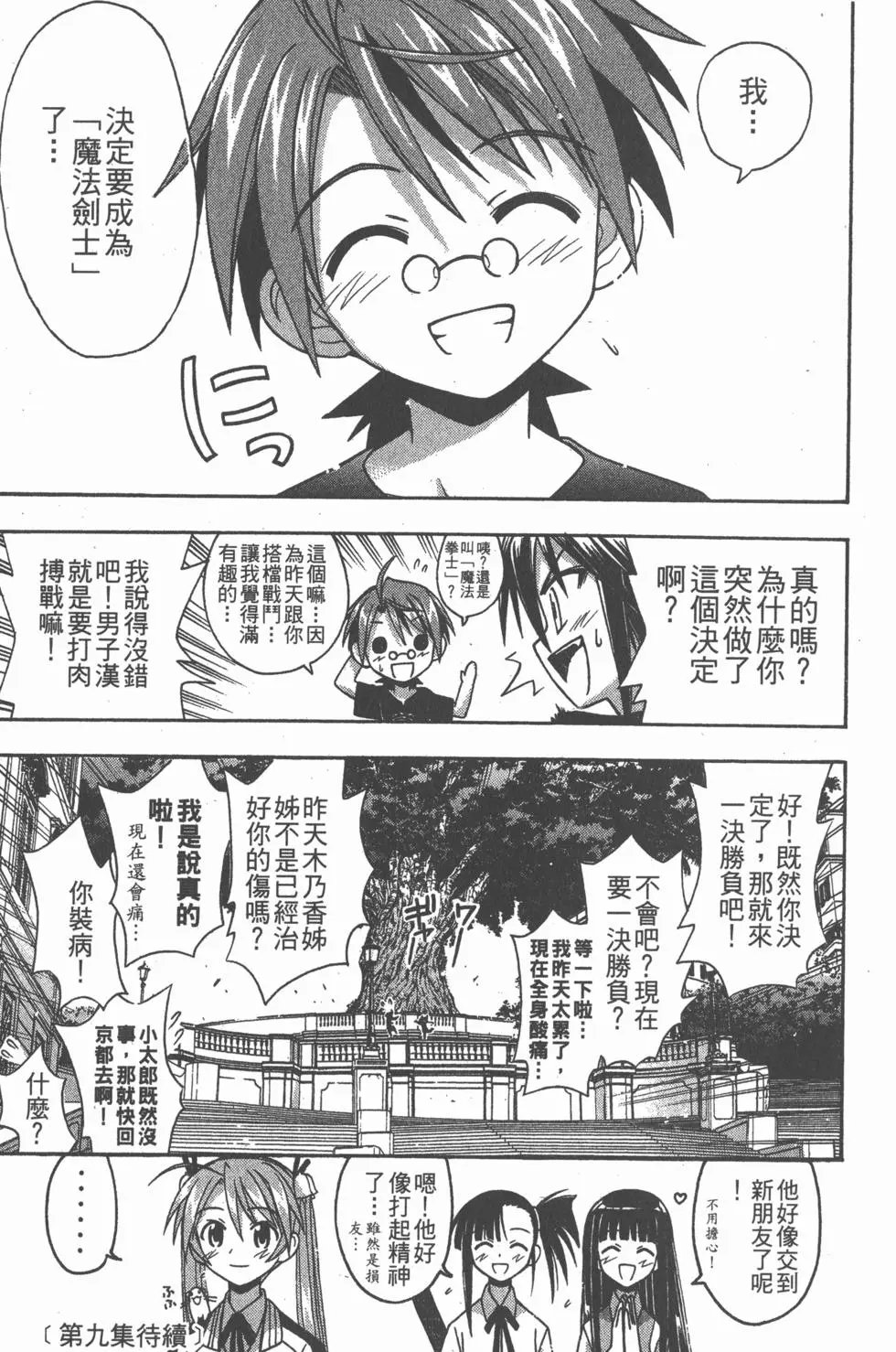 第08卷