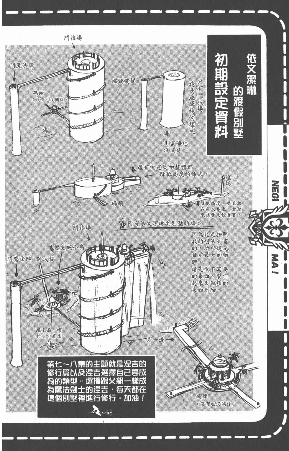 第08卷