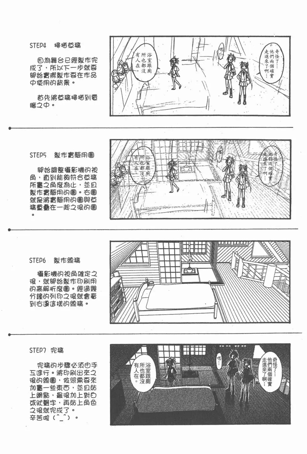 第08卷