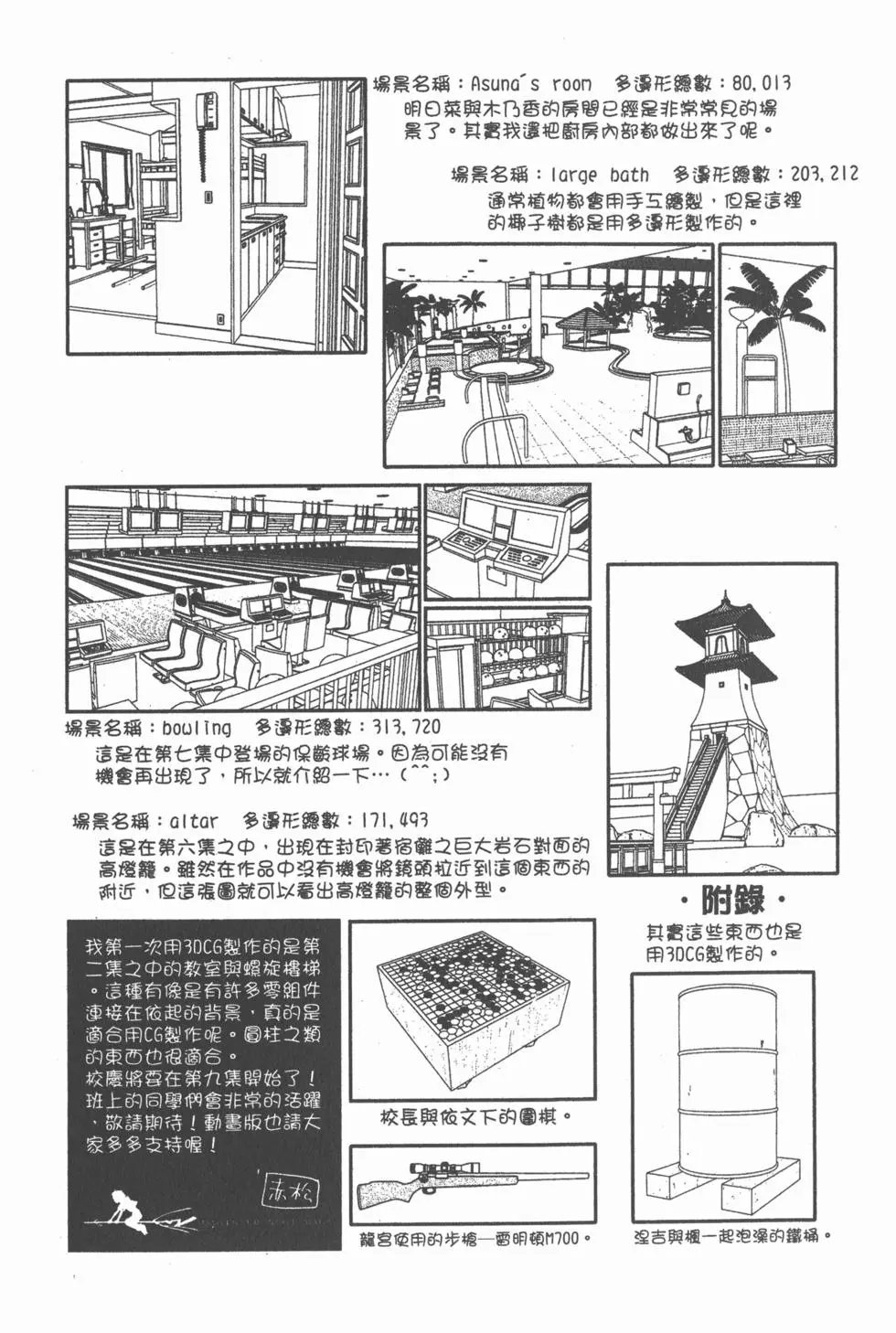 第08卷