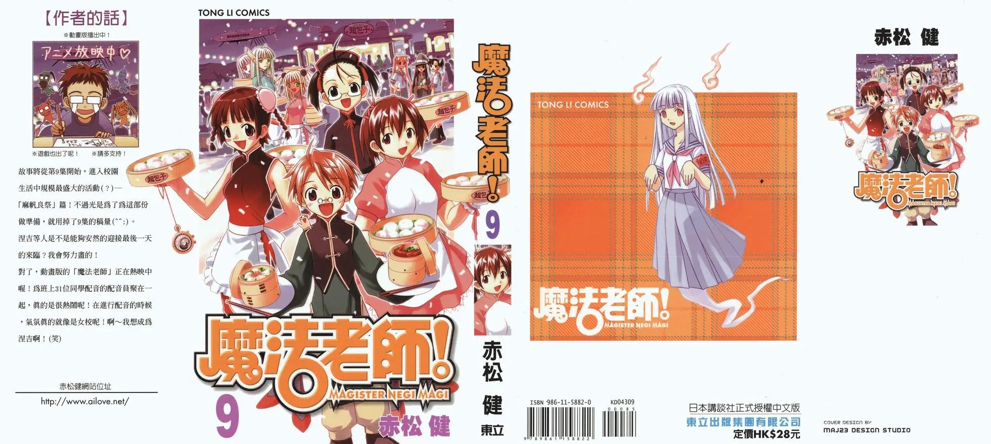 第09卷