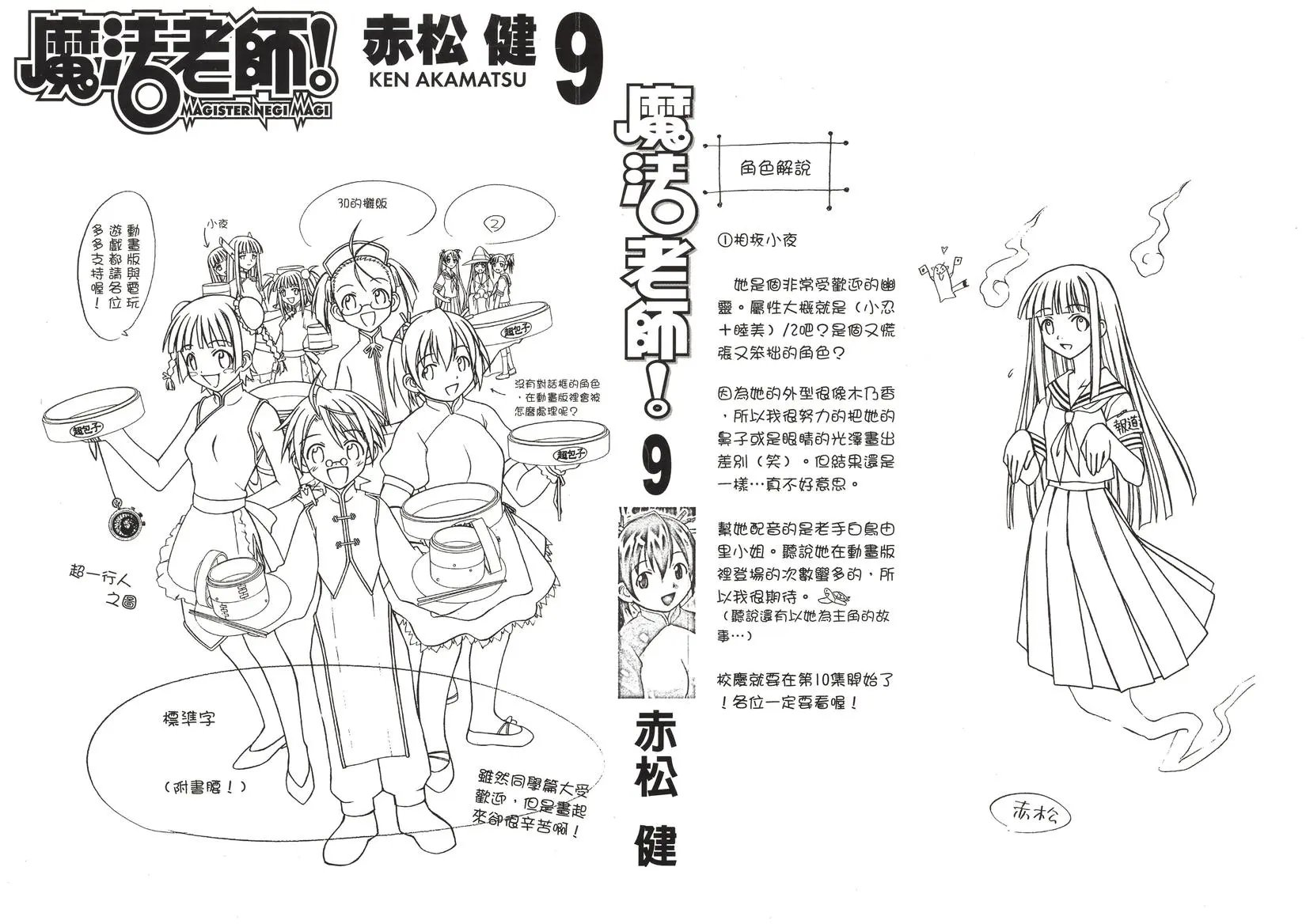 第09卷