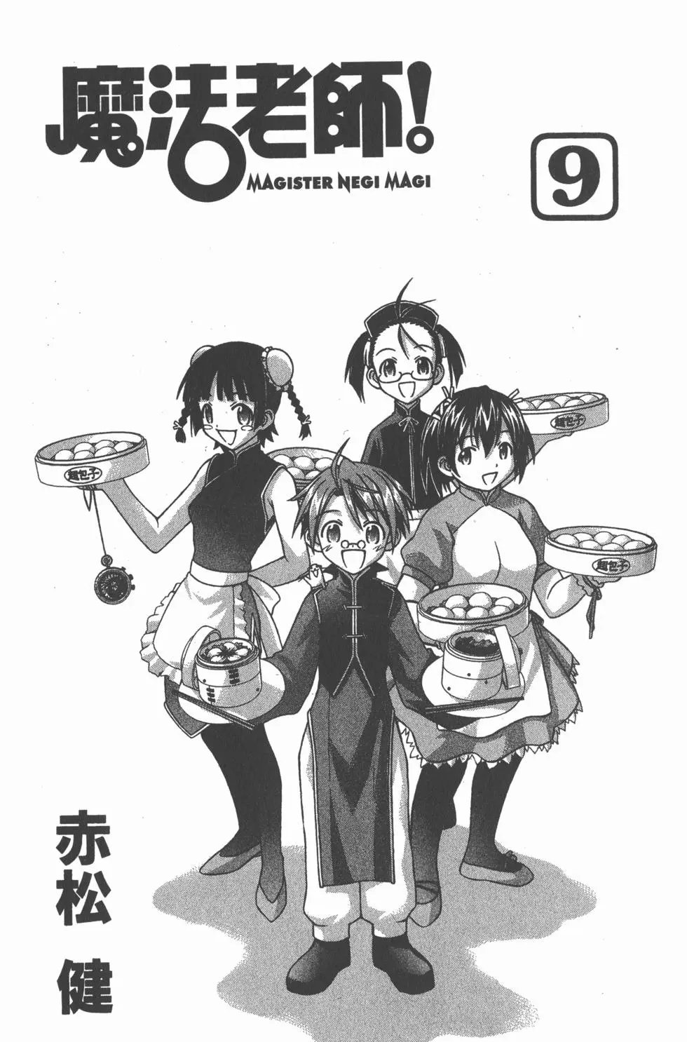 第09卷