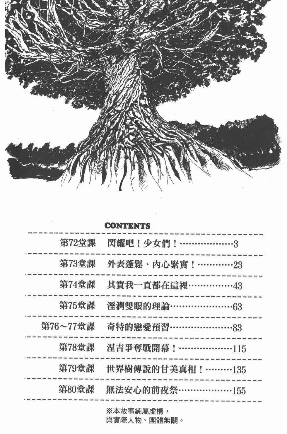 第09卷