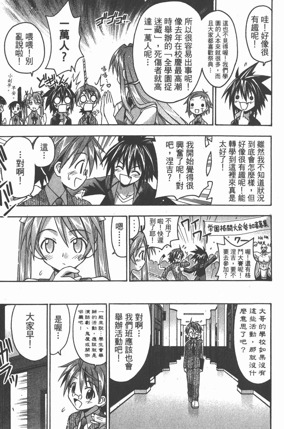 第09卷