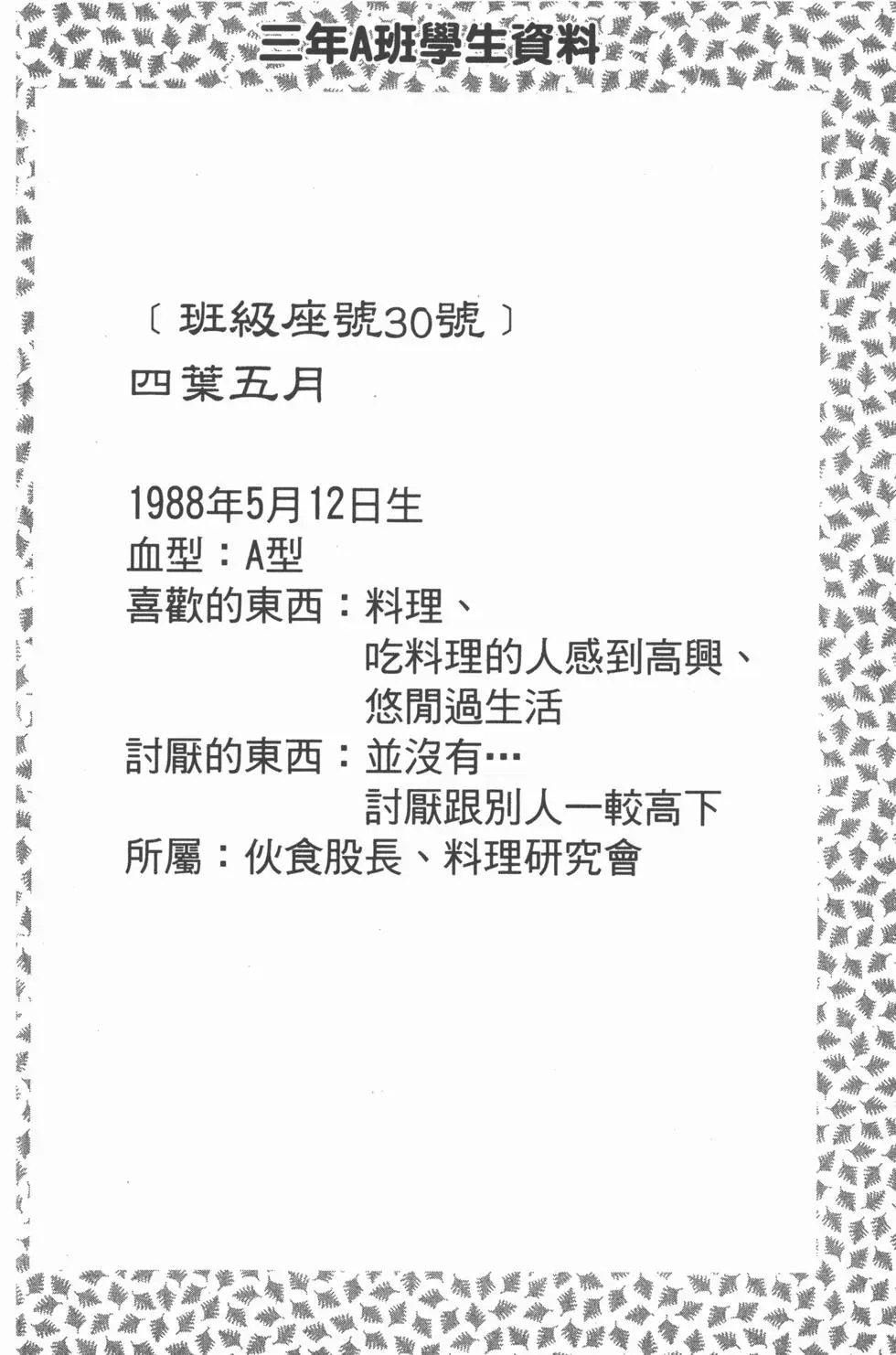 第09卷