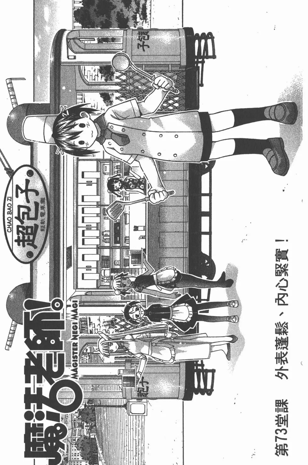 第09卷