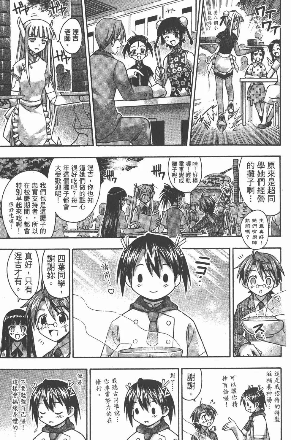 第09卷