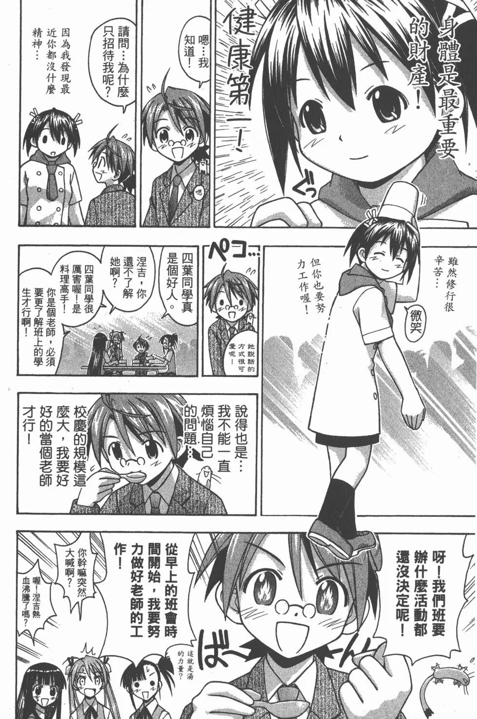 第09卷
