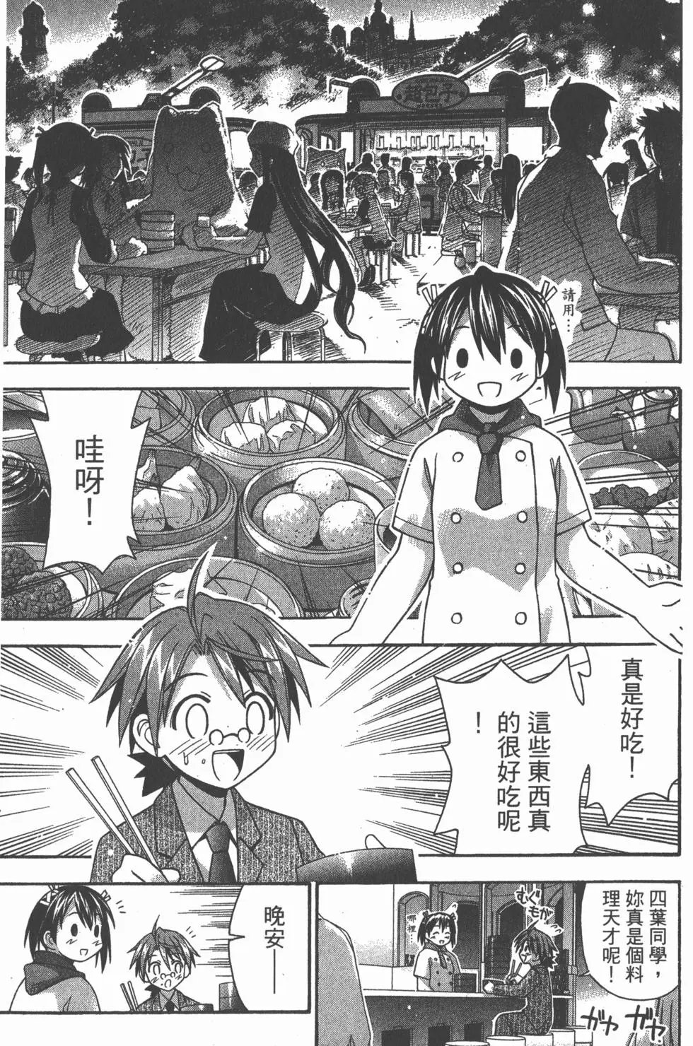 第09卷