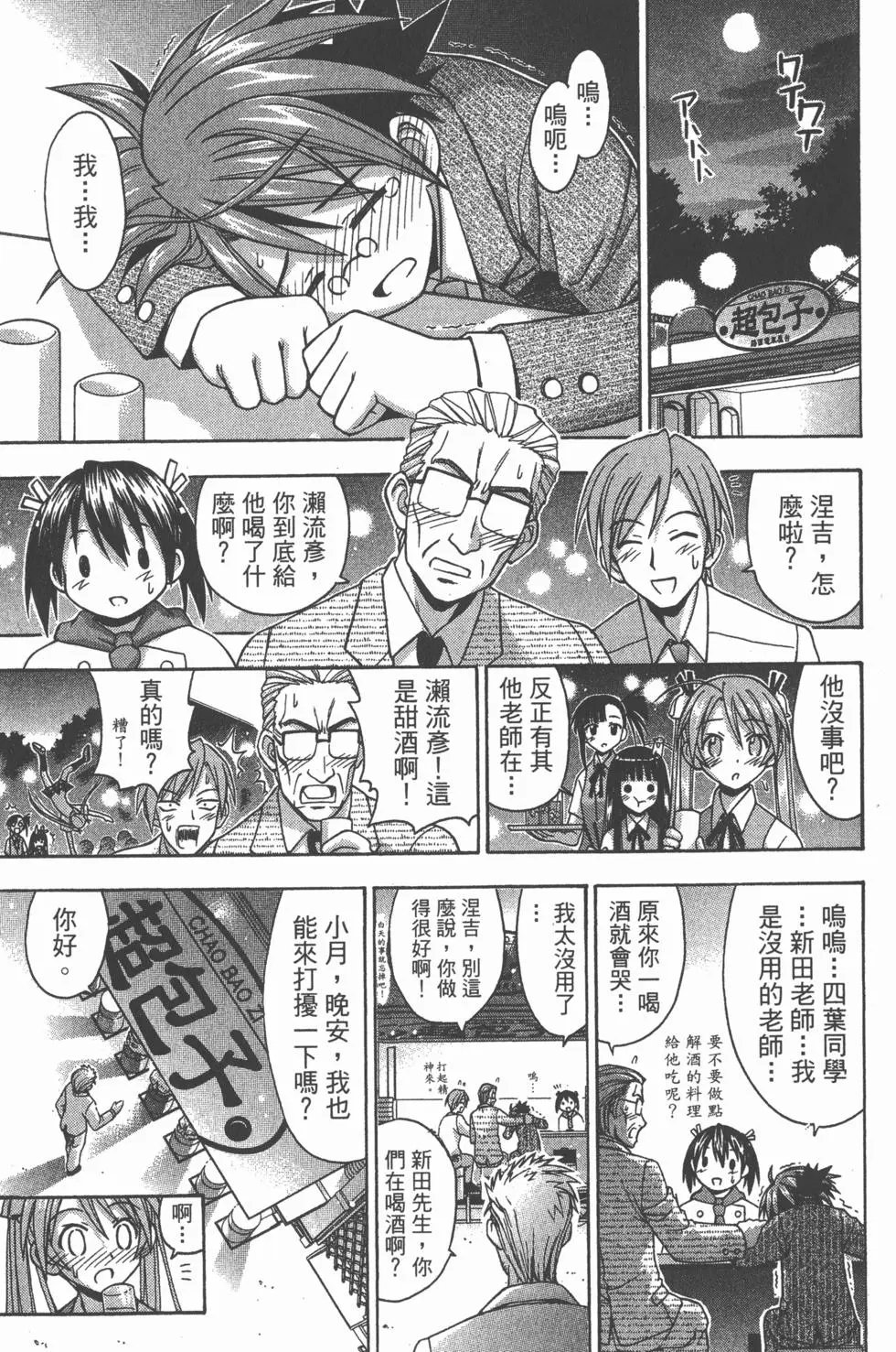 第09卷