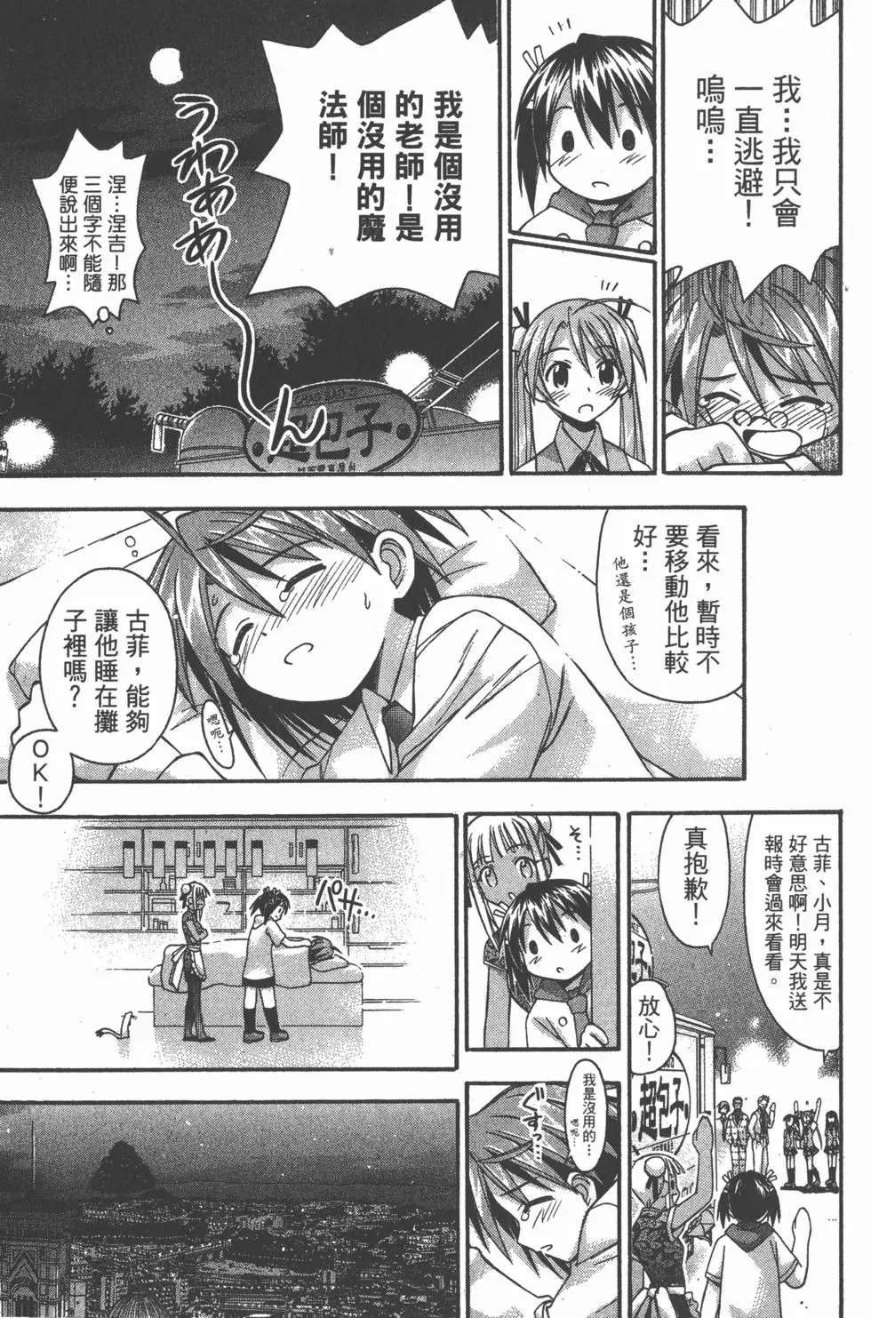 第09卷