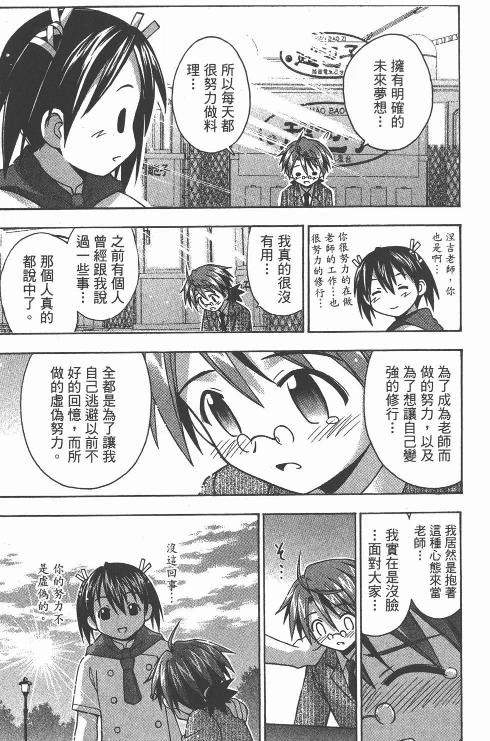 第09卷