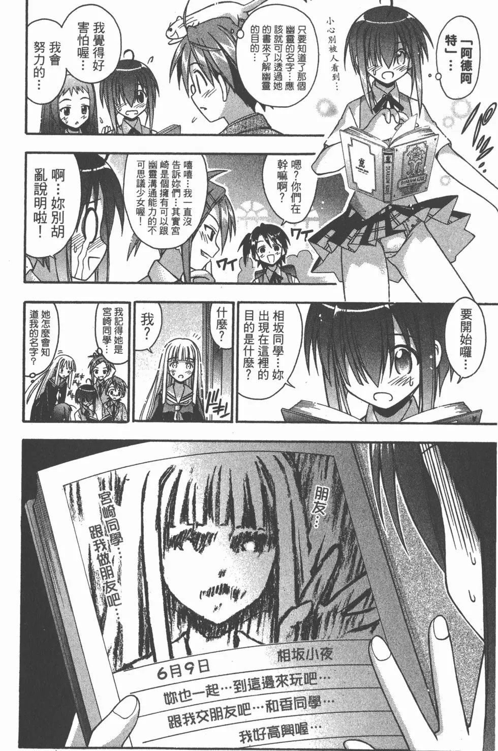 第09卷