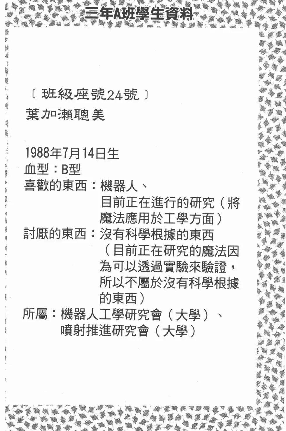 第09卷