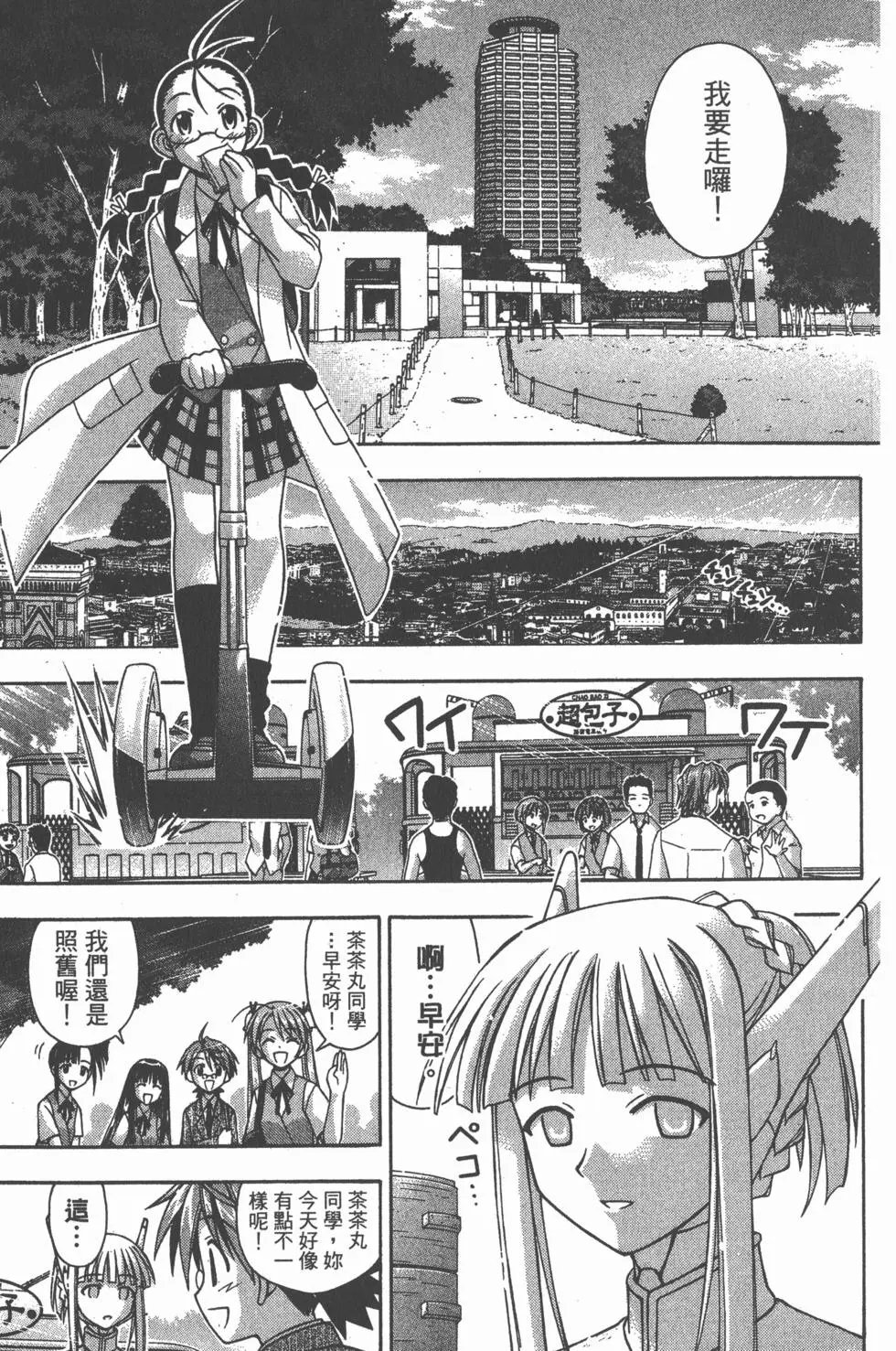 第09卷