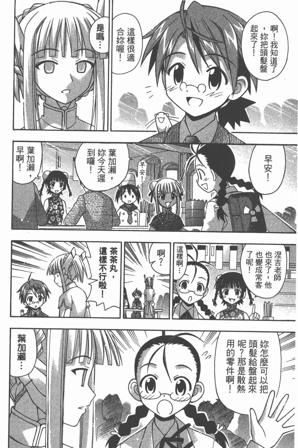 第09卷