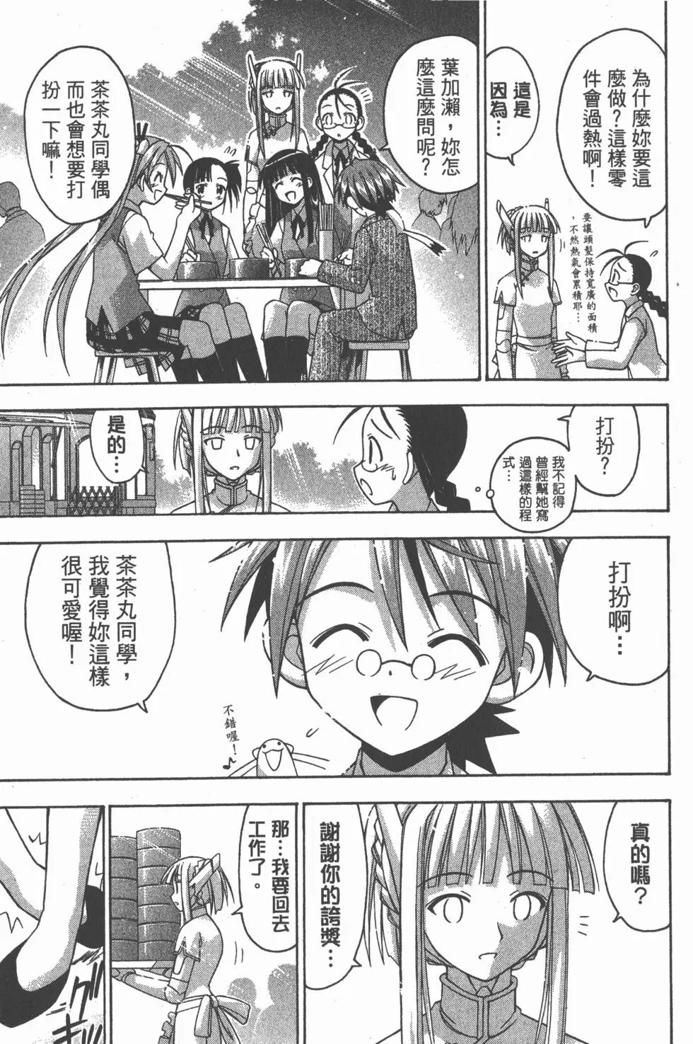 第09卷