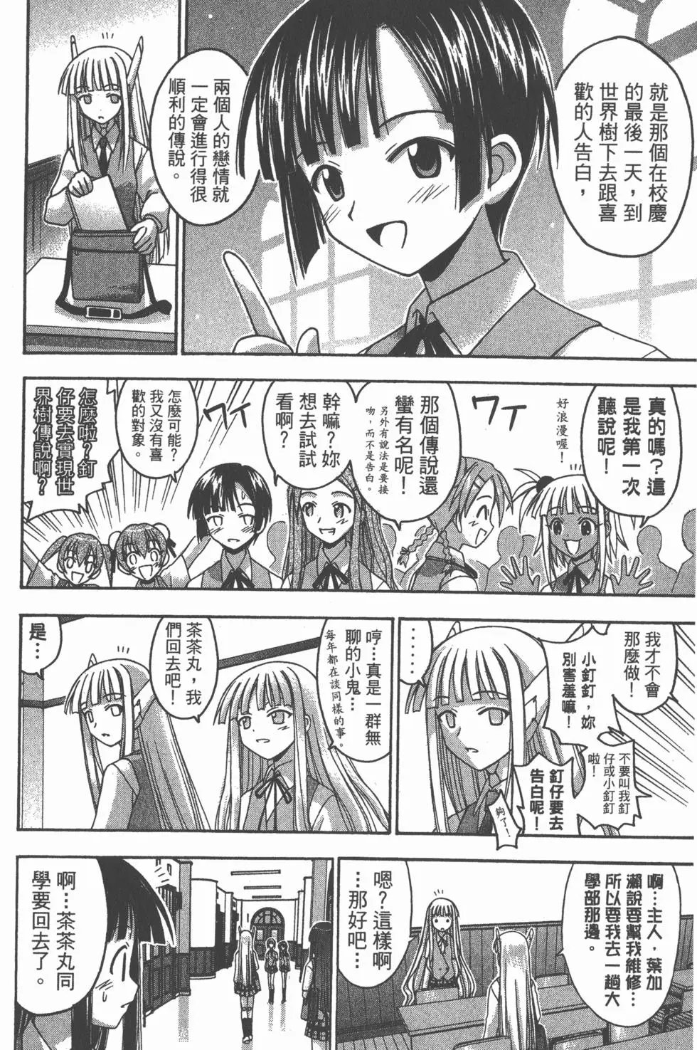 第09卷