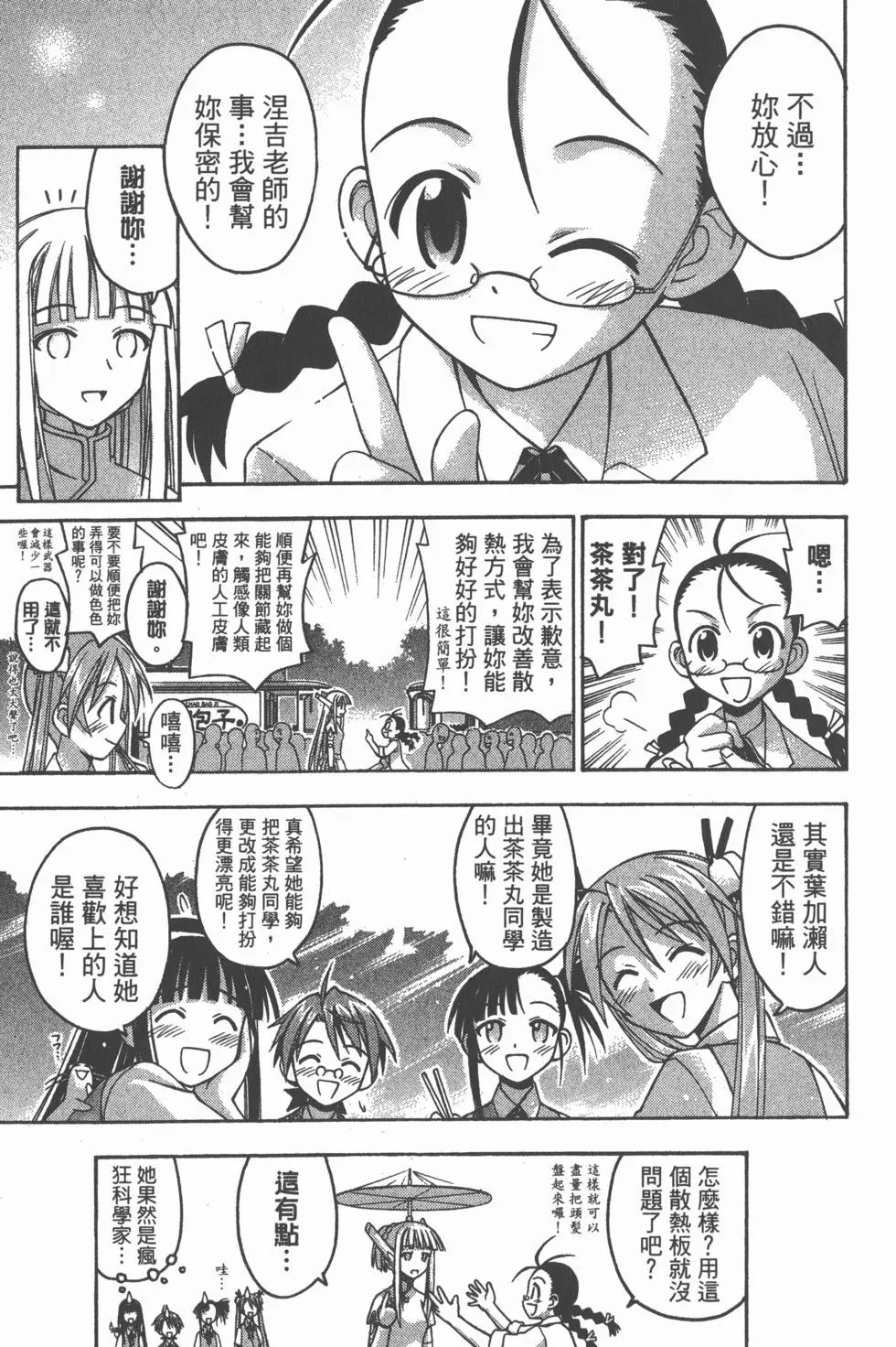 第09卷