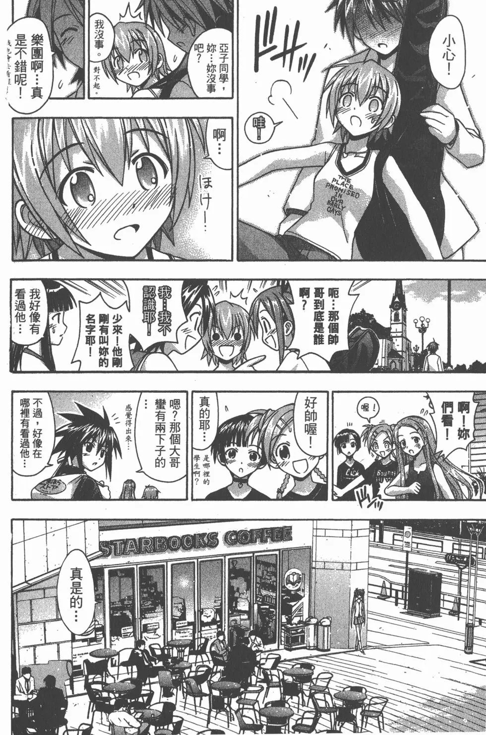 第09卷