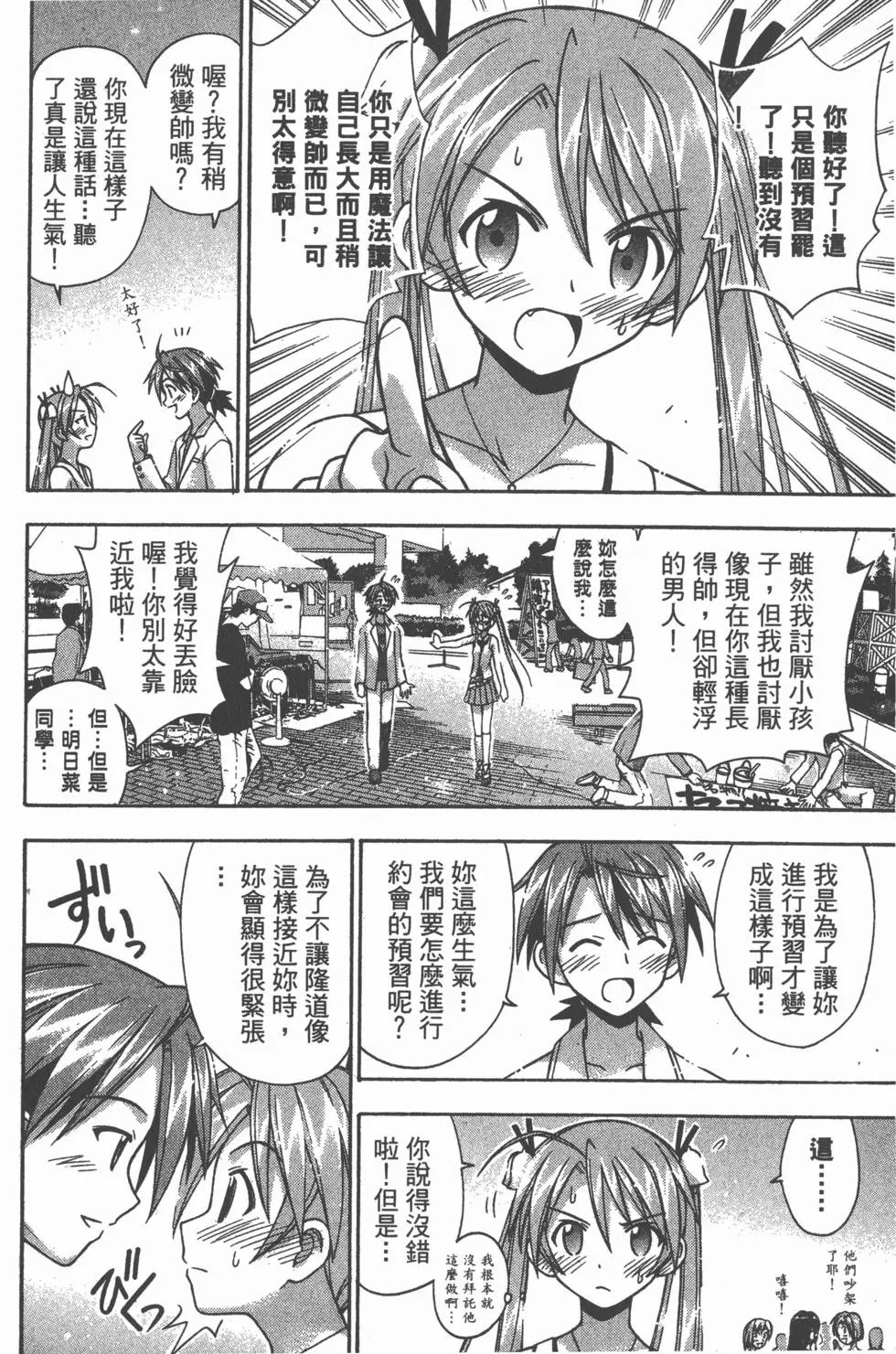 第09卷