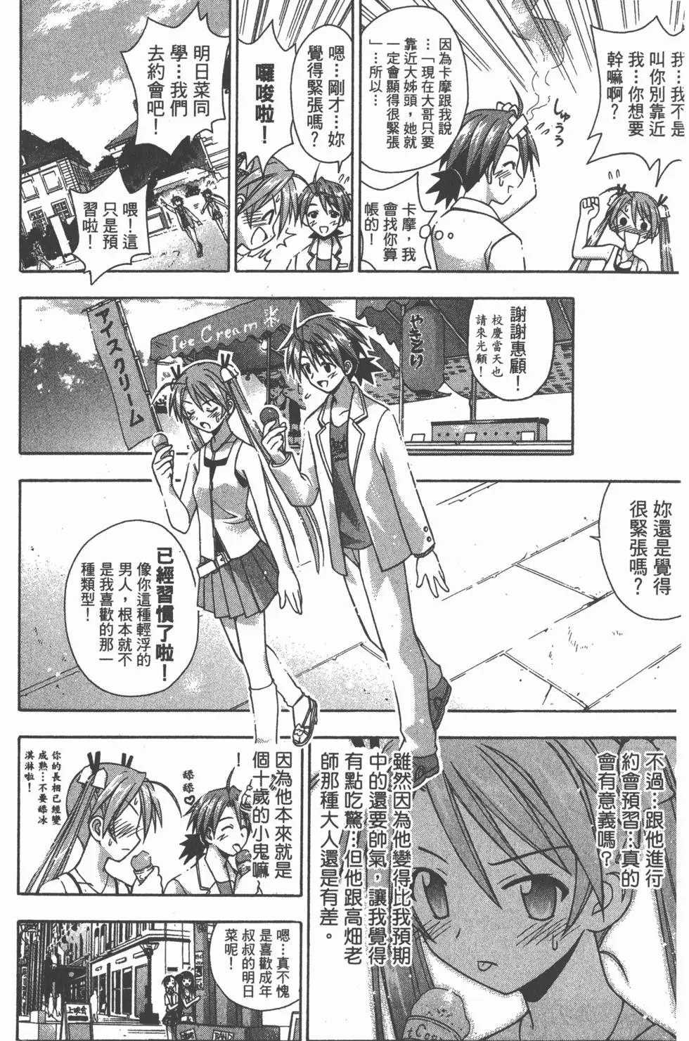 第09卷