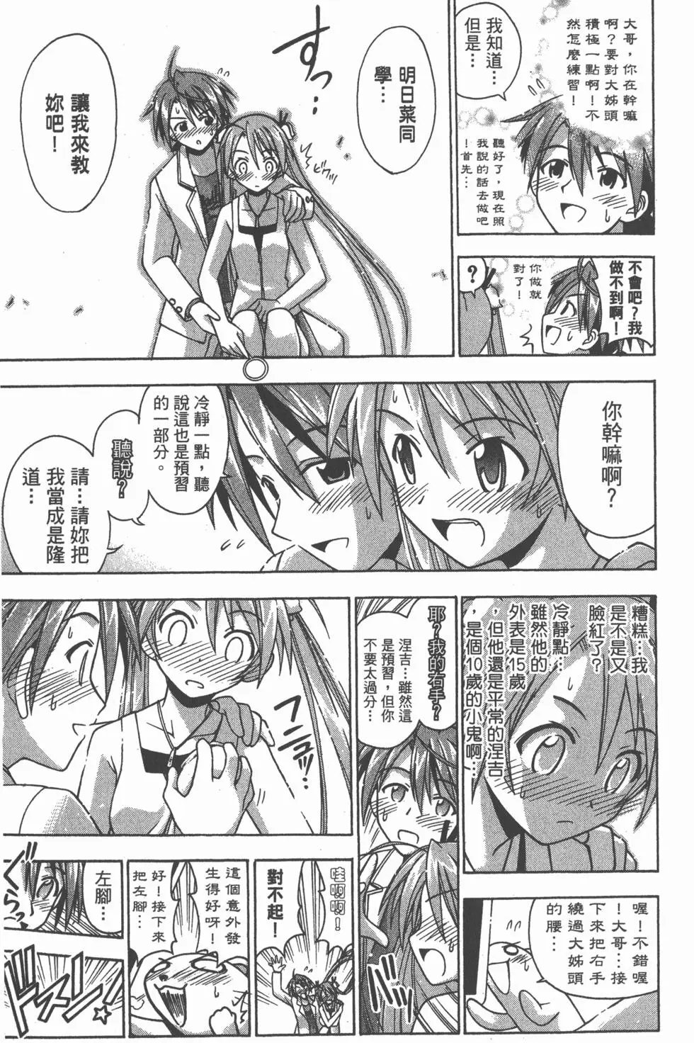 第09卷
