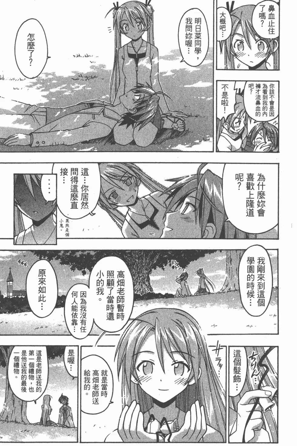 第09卷