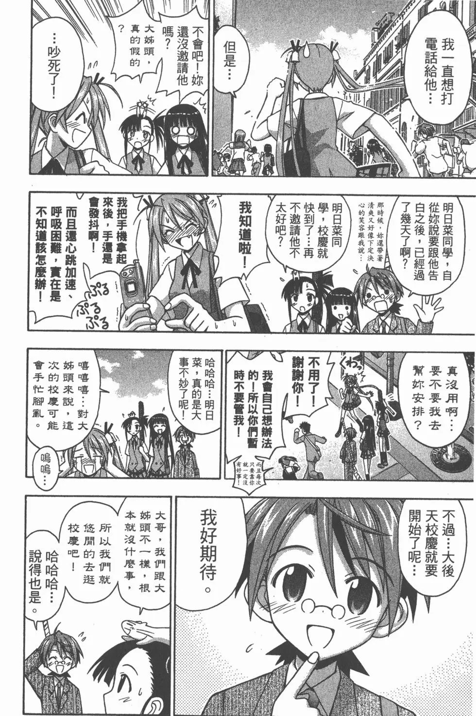 第09卷